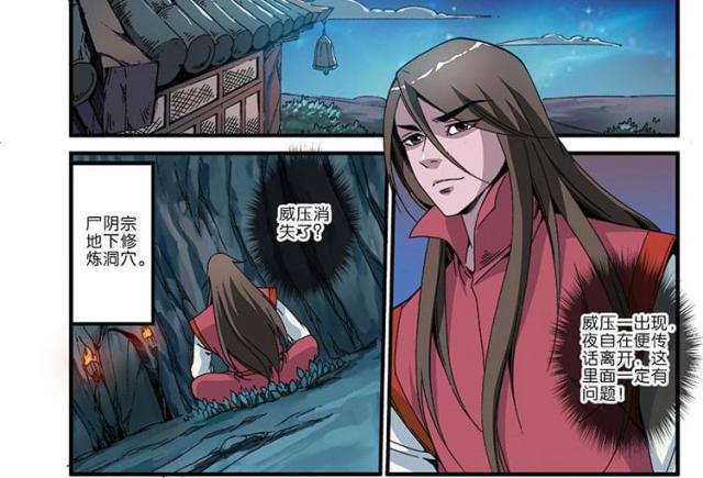 第137话7