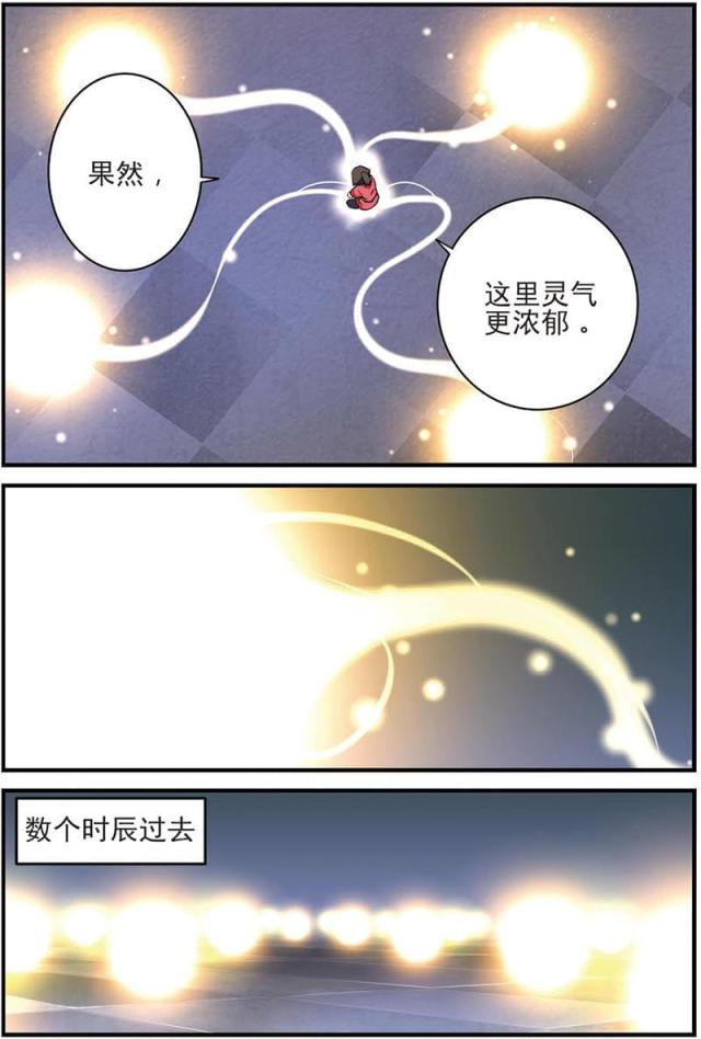 第35话2