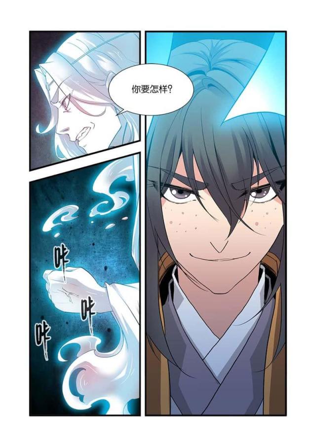第272话0