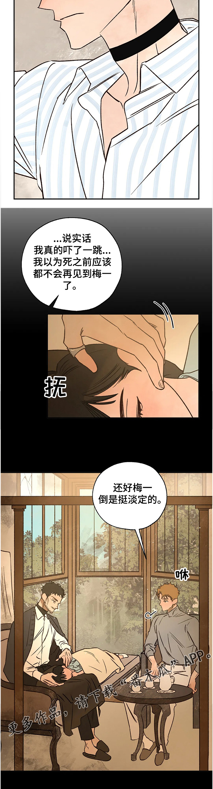 第67章：找到线索10