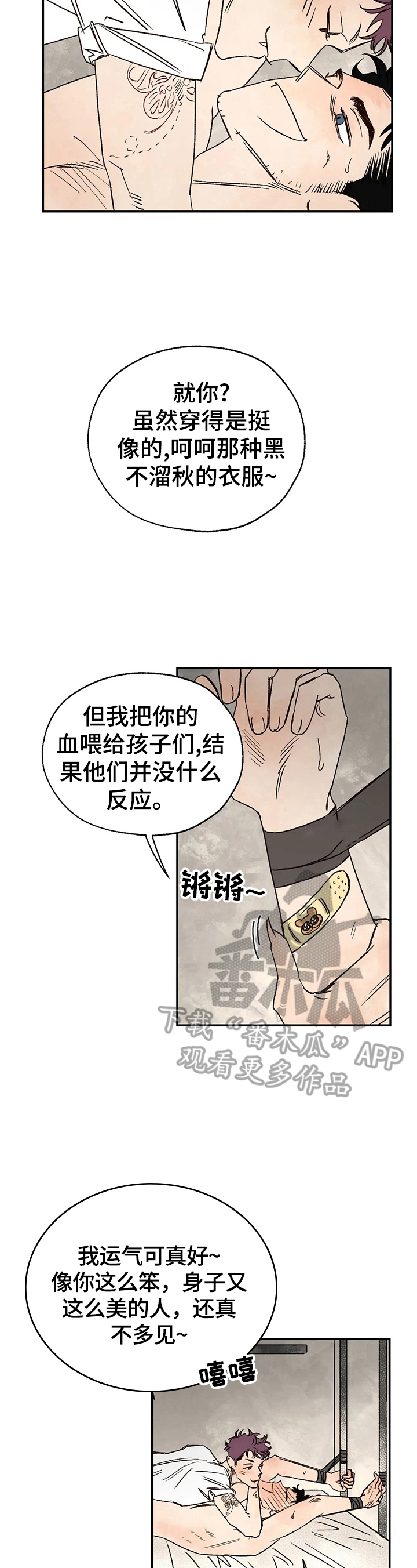 第23章：有意思7