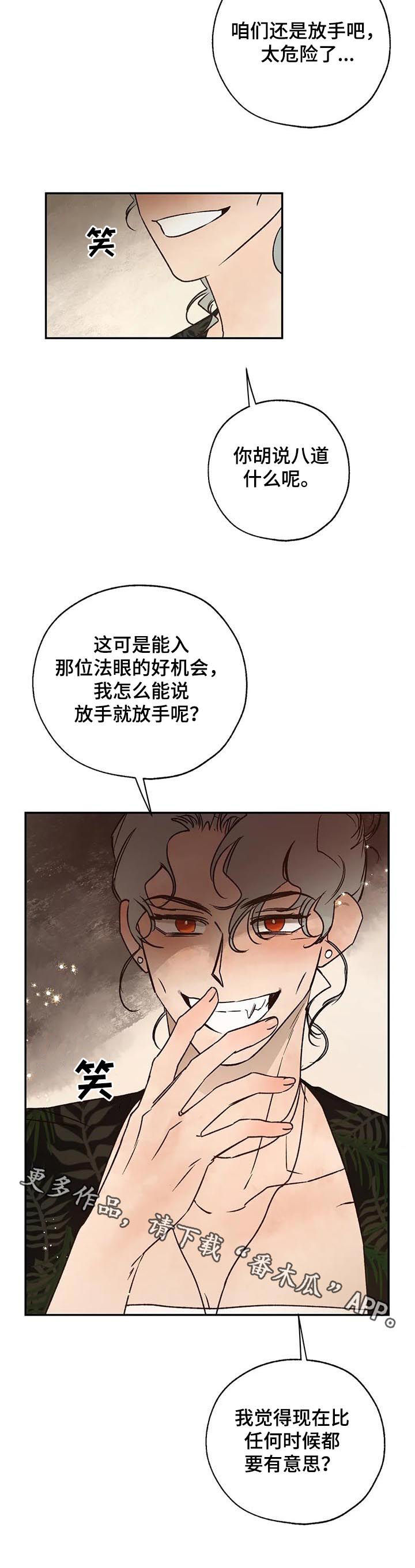 第48章：唠叨精11