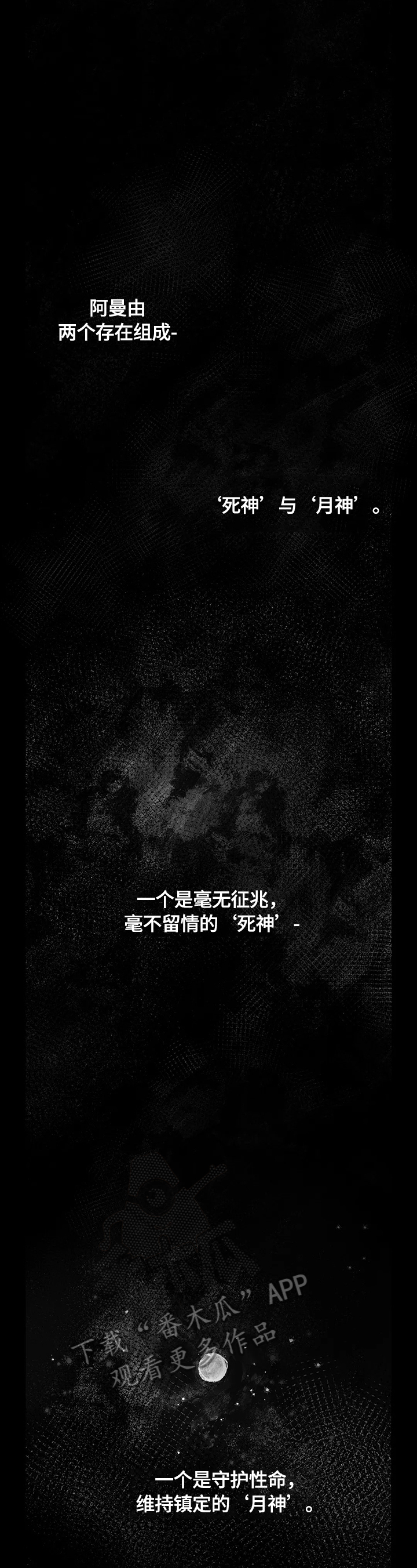 第19章：来历0