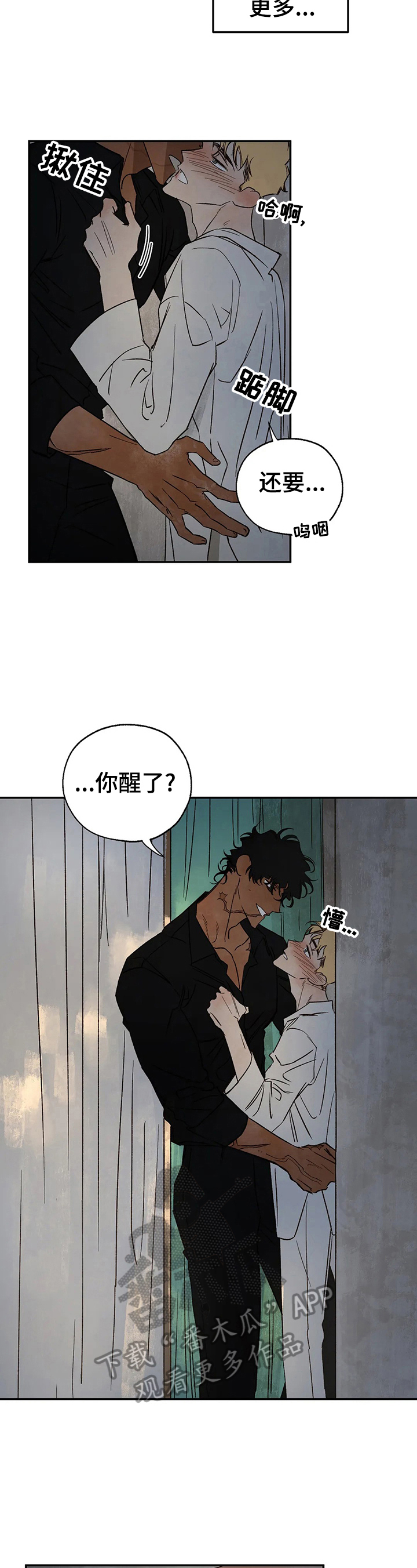 第31章：询问6