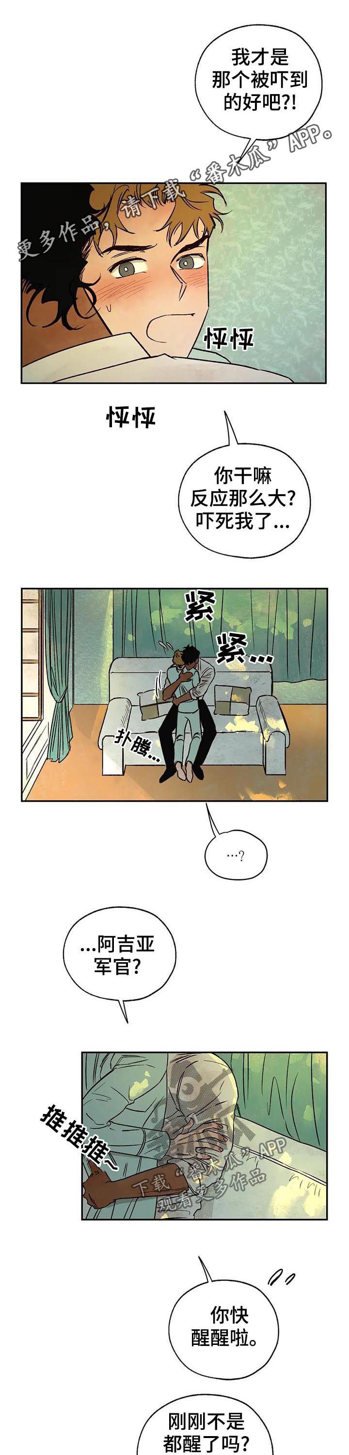 第40章：字条0