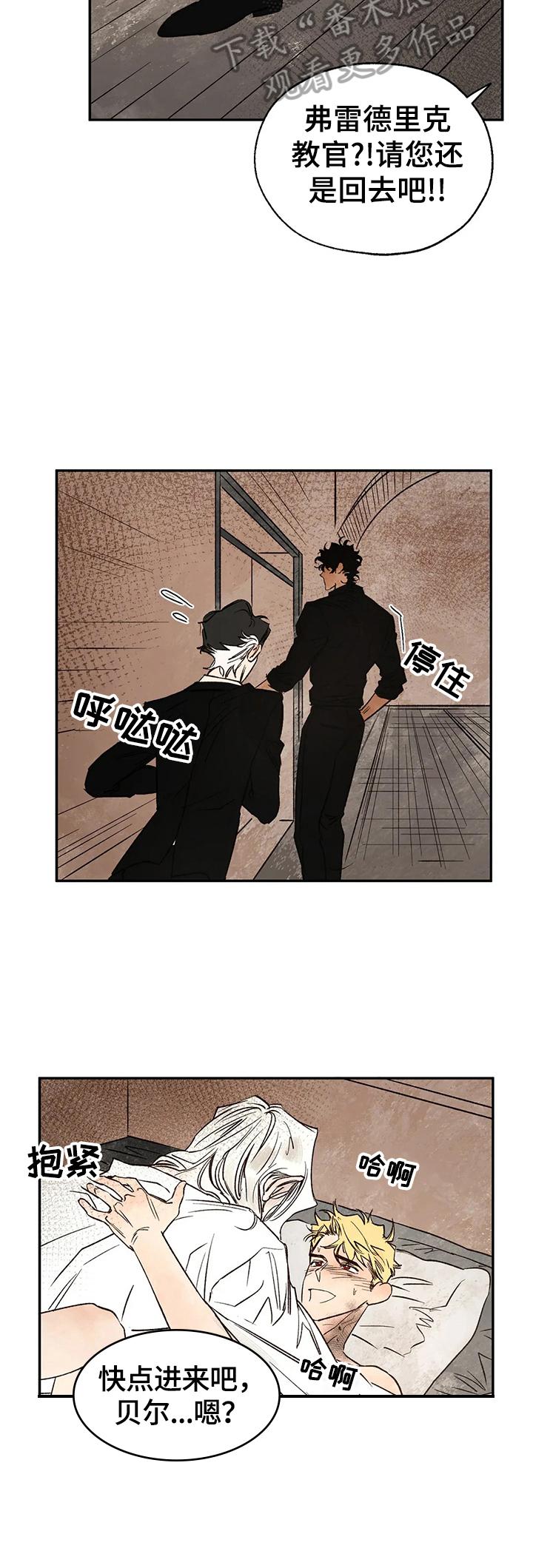 第28章：救人3