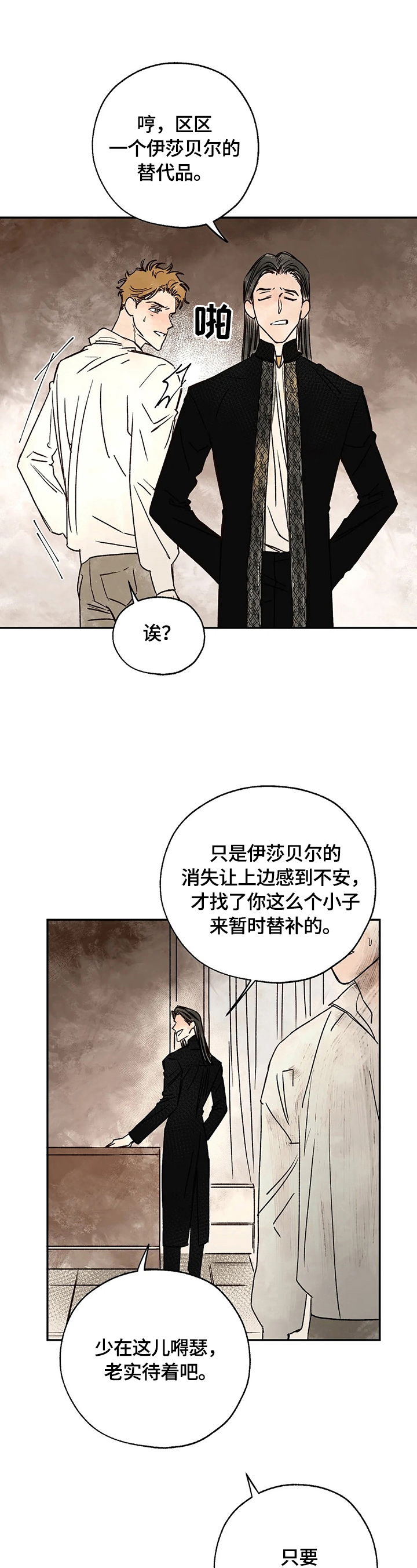 第18章：疑问9