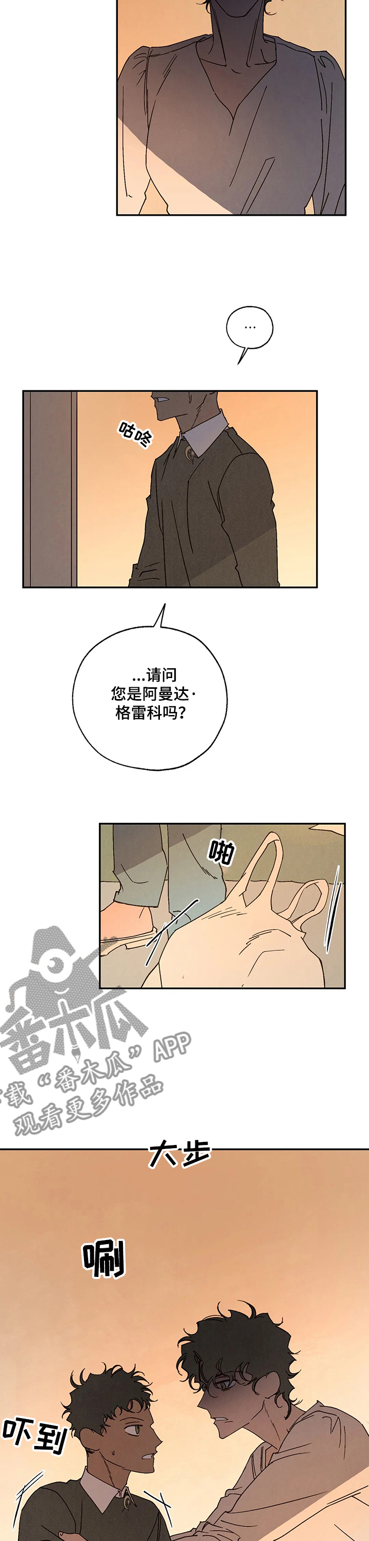 第52章：母亲7