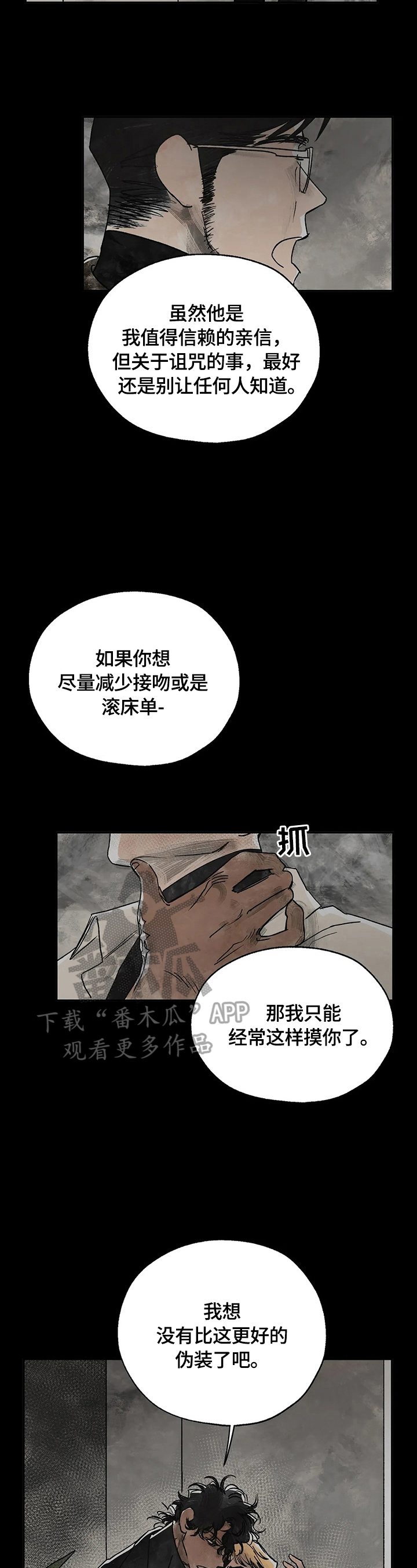 第8章：激动1