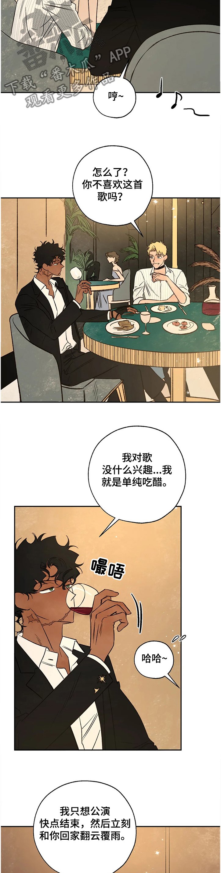 第69章：失陷的肯2