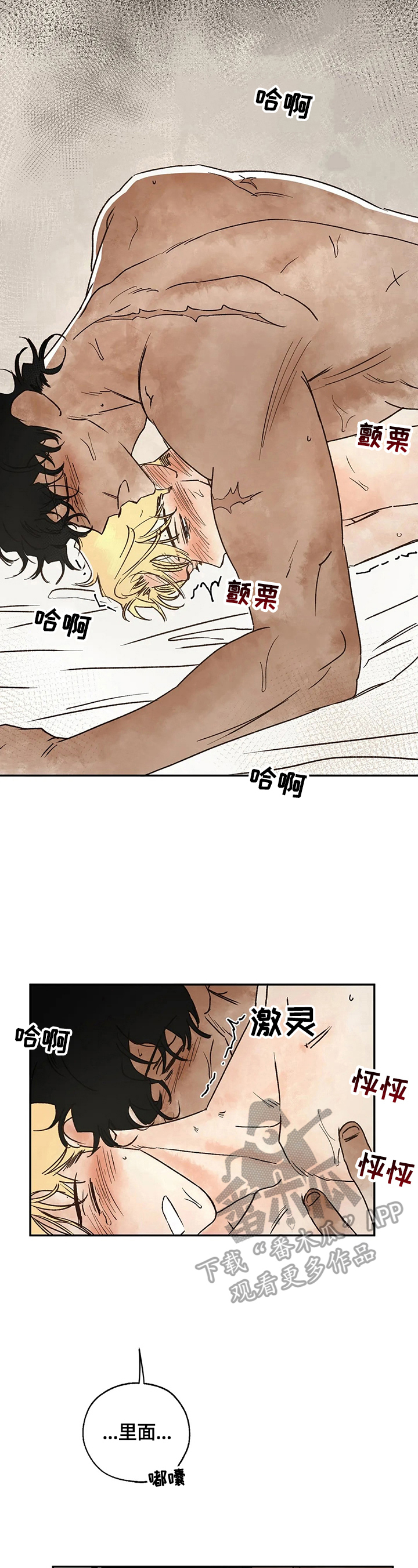 第12章：生气9