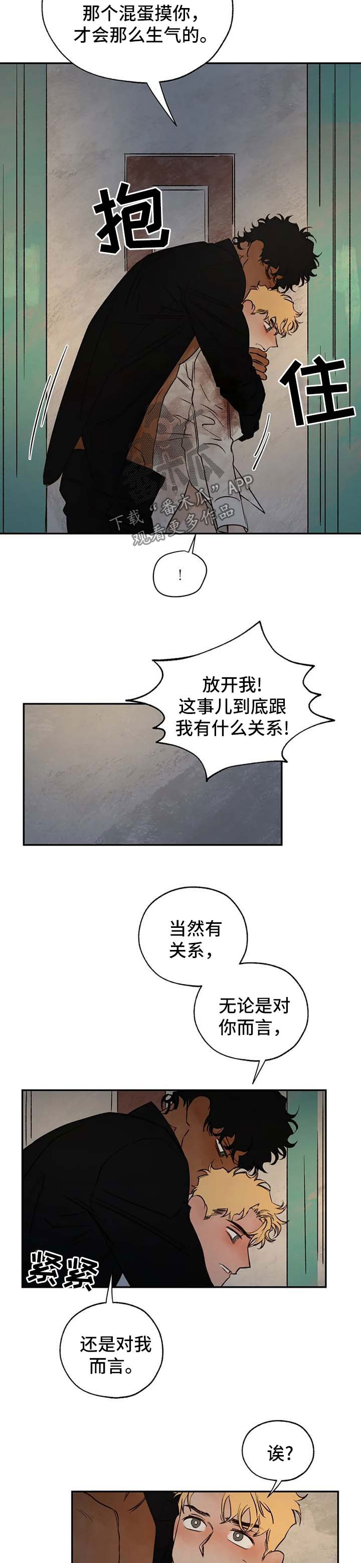 第34章：神谕2