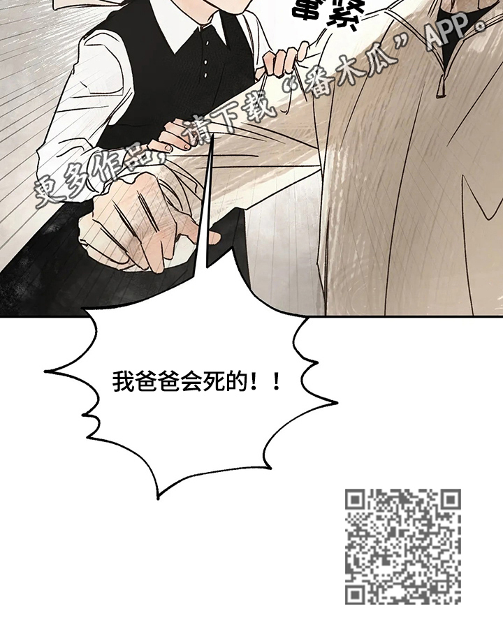 第20章：请求15