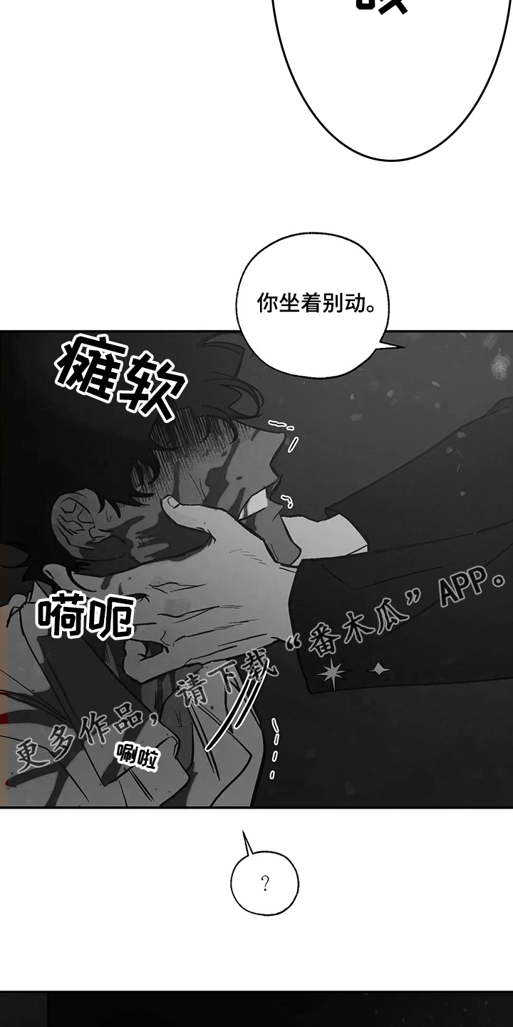 第71章：圣诞快乐！！！17