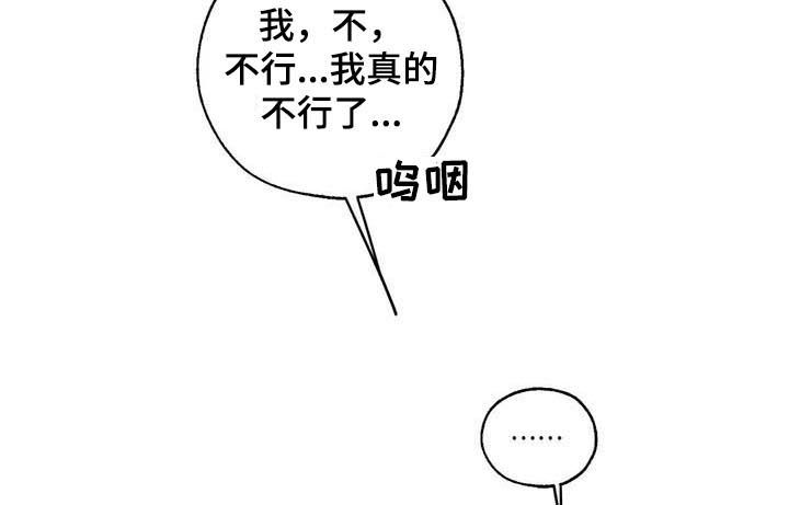 第51章：放你一马14
