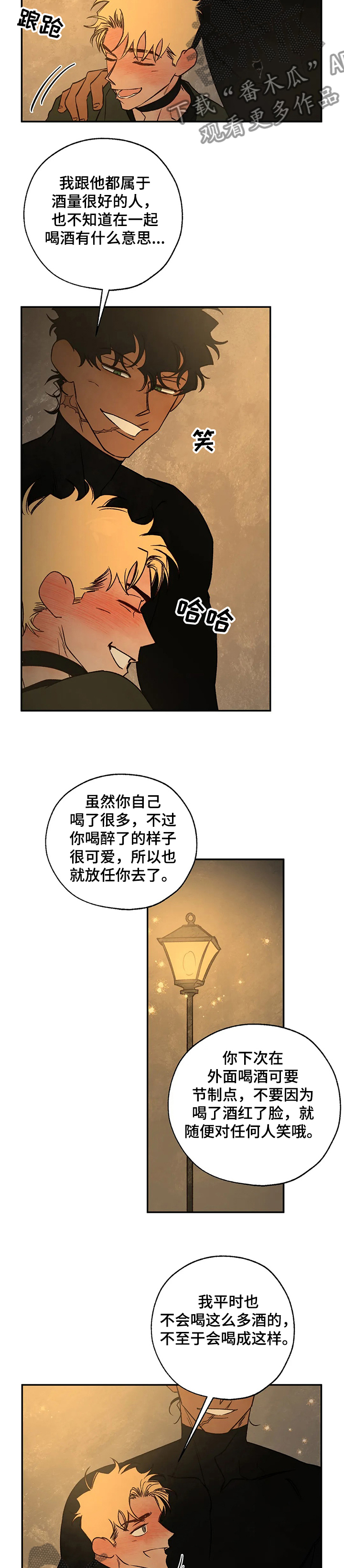 第60章：爱是什么？2