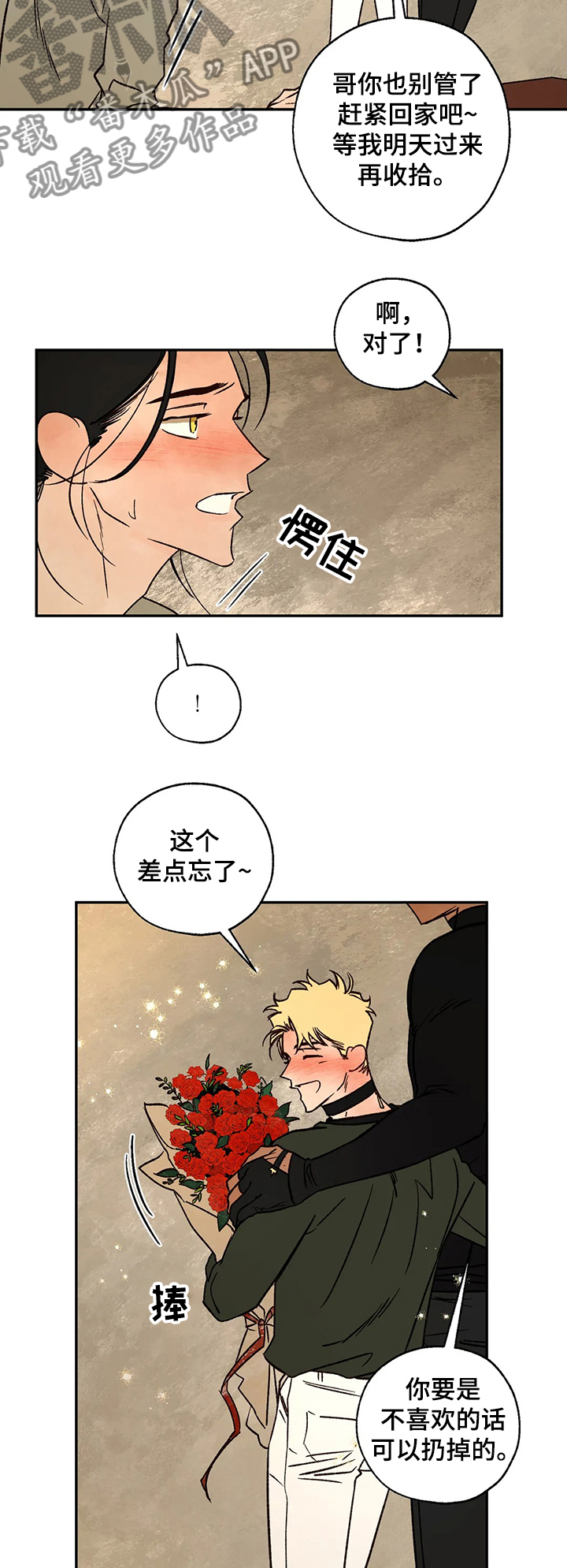 第57章：针锋相对11