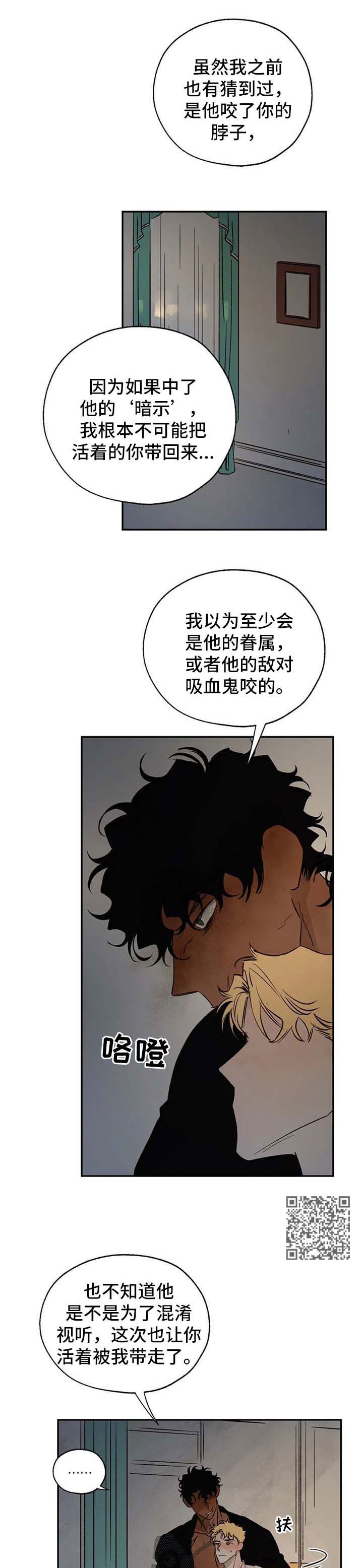 第34章：神谕4