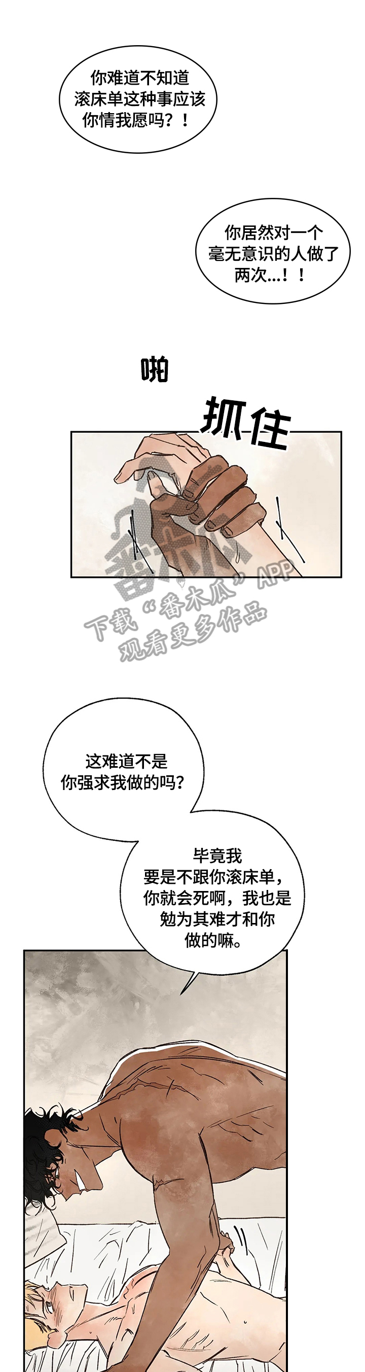 第13章：尽情享受0