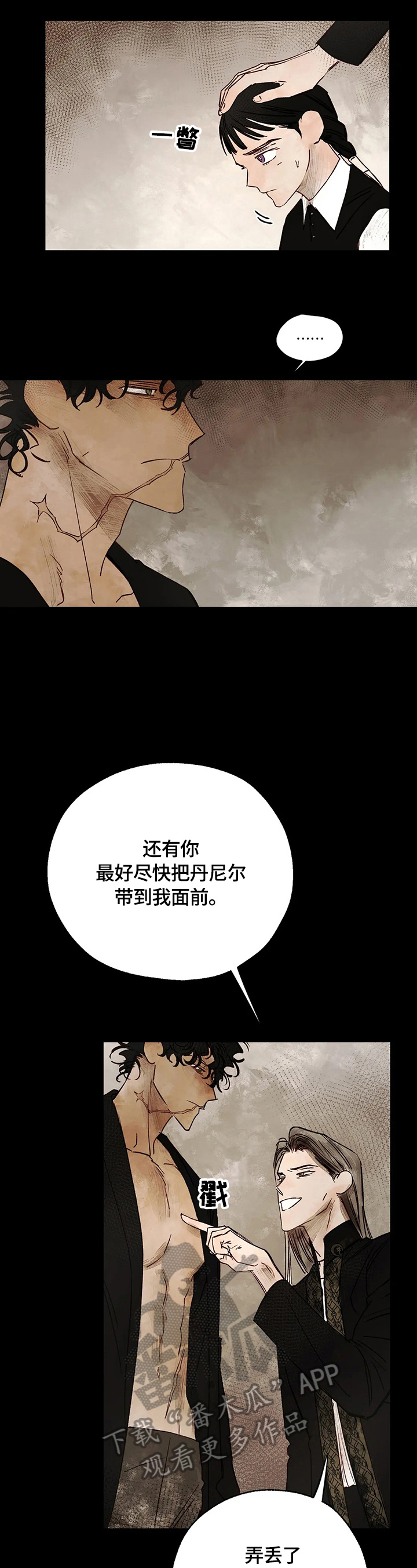 第20章：请求1