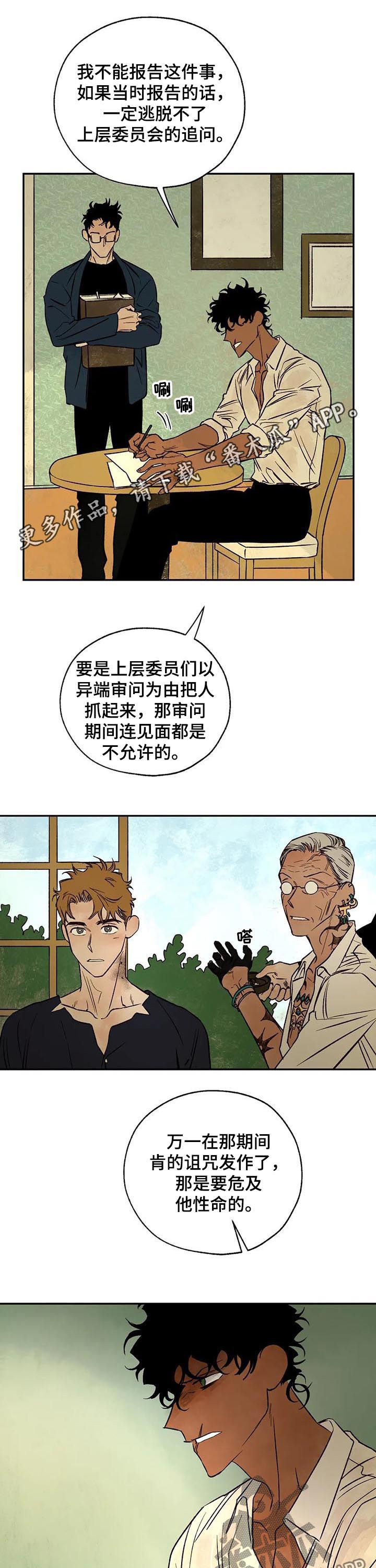 第42章：那个人是谁0