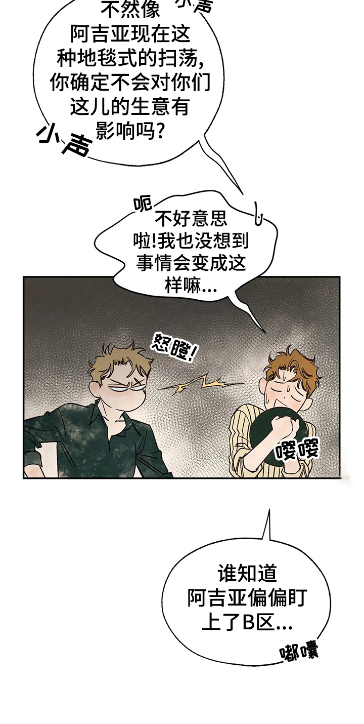 第24章：请求8