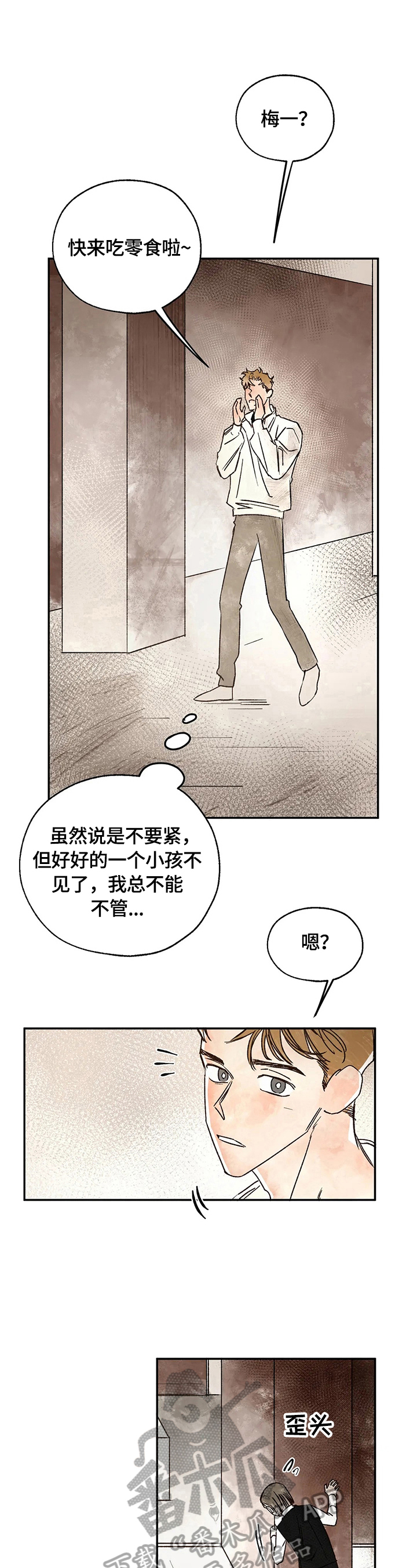 第20章：请求9