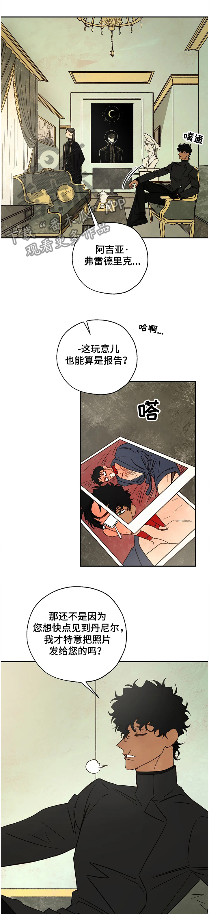 第67章：找到线索0