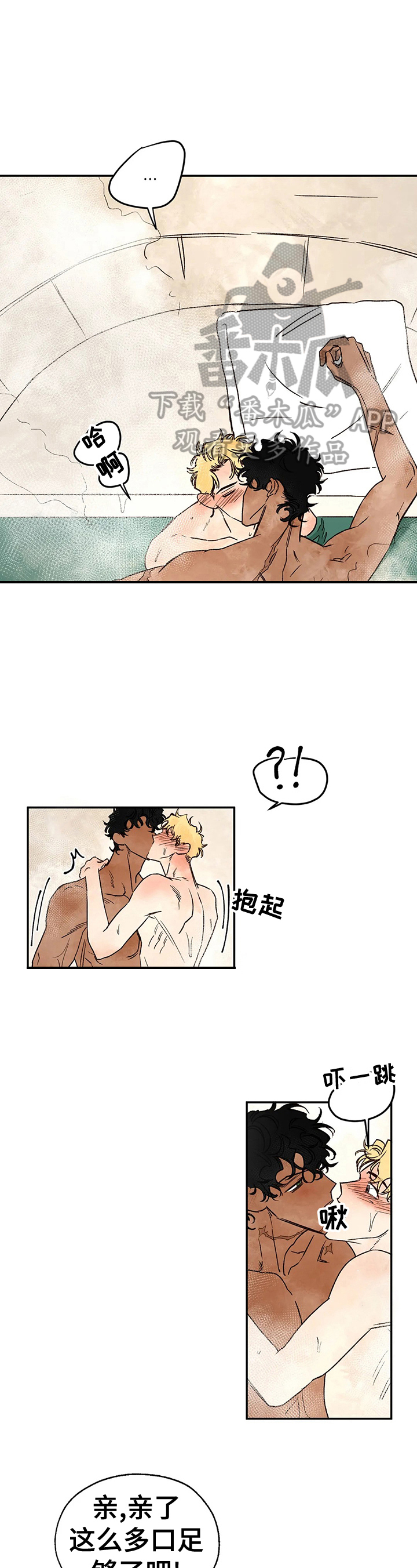 第22章：绑架4