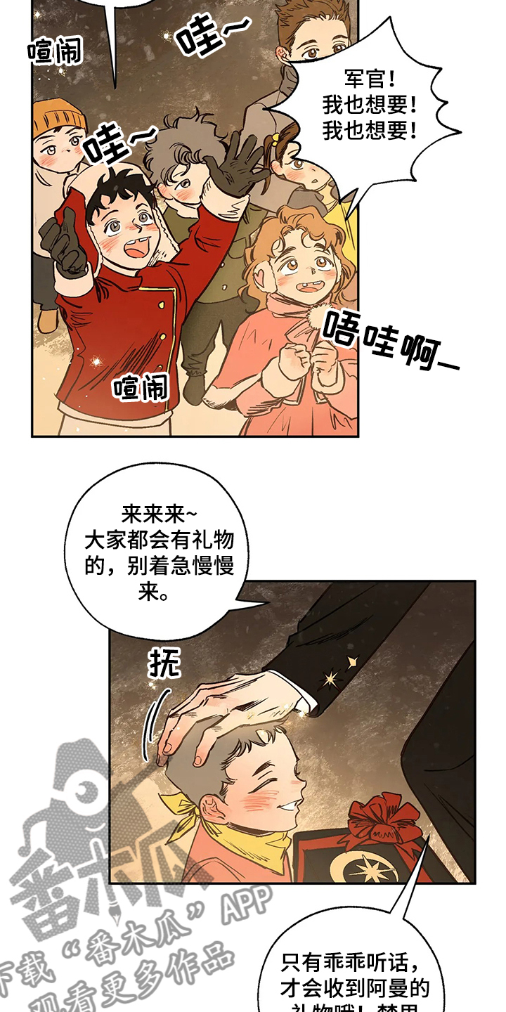 第71章：圣诞快乐！！！1