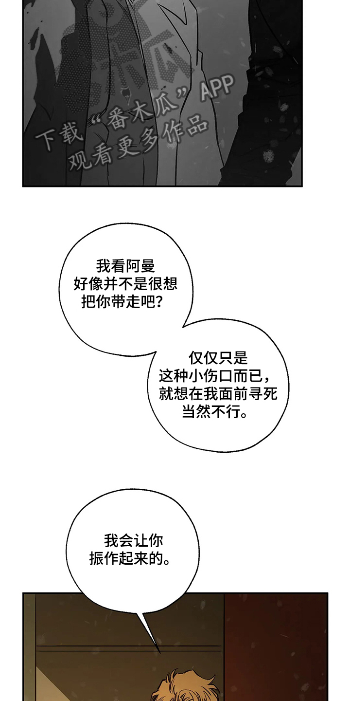 第71章：圣诞快乐！！！23