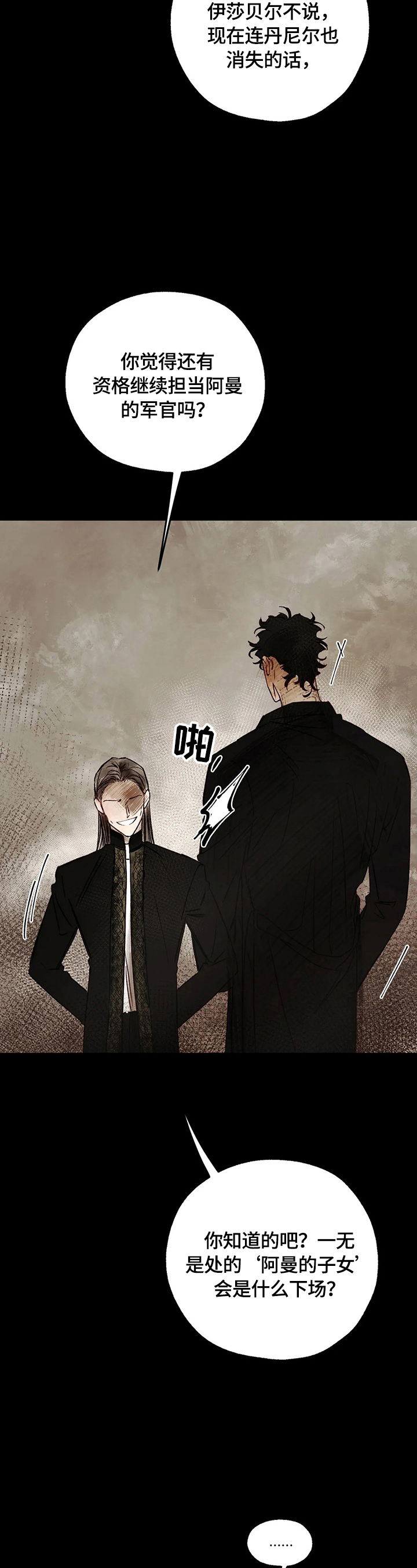 第20章：请求2