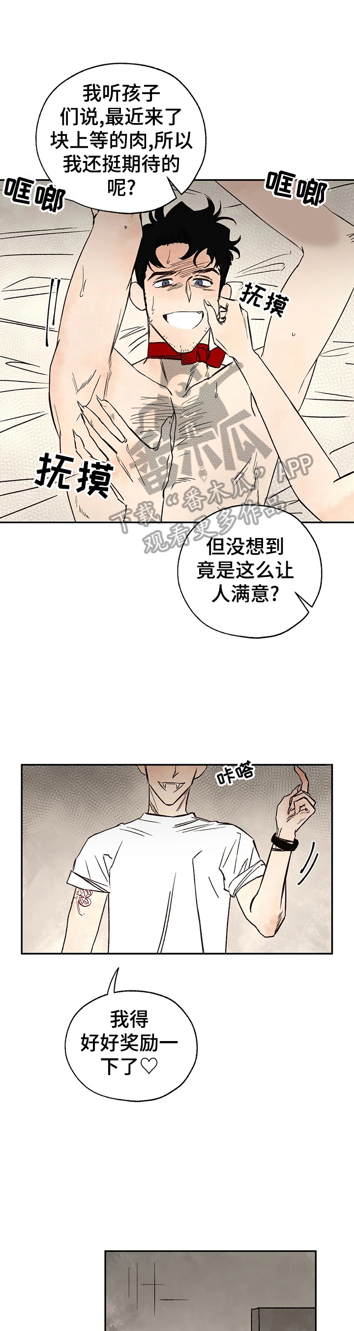 第23章：有意思0