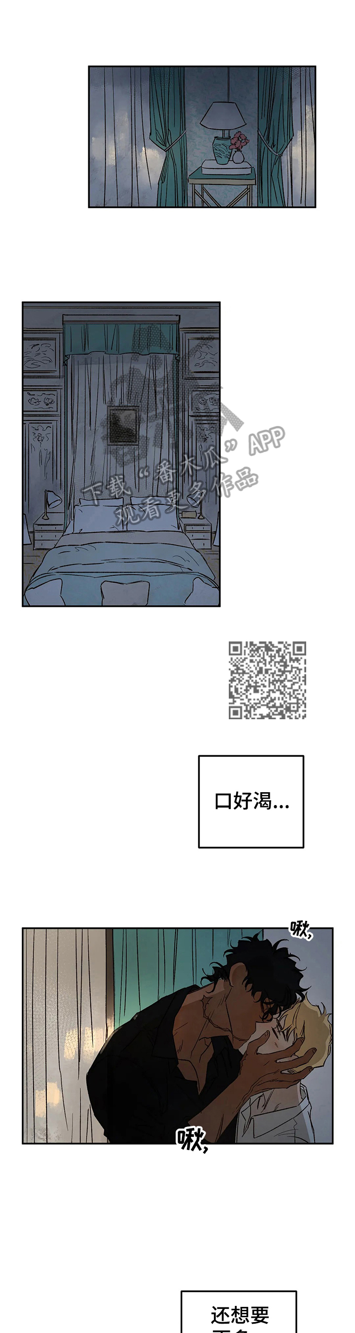 第31章：询问5