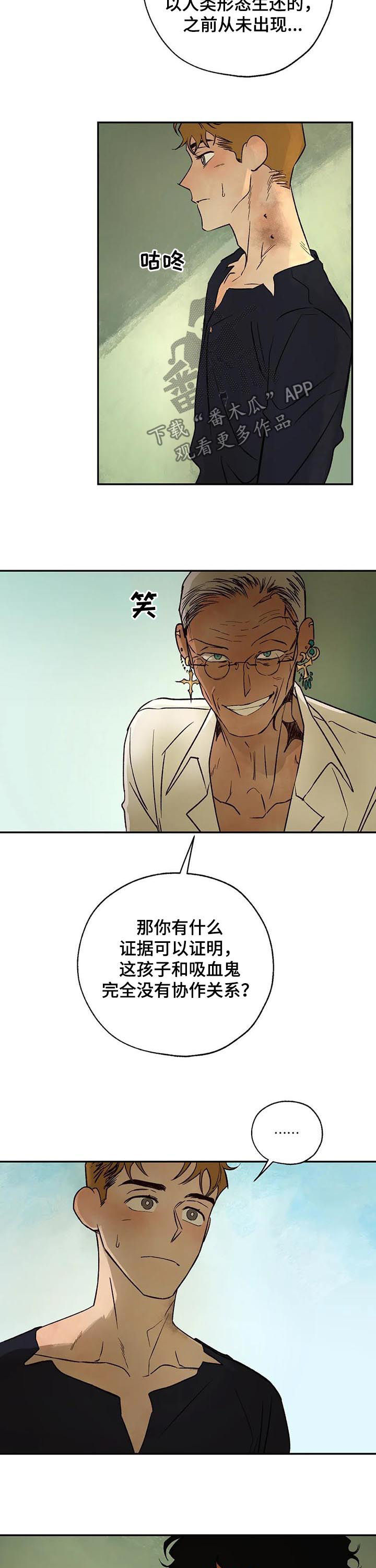 第42章：那个人是谁2