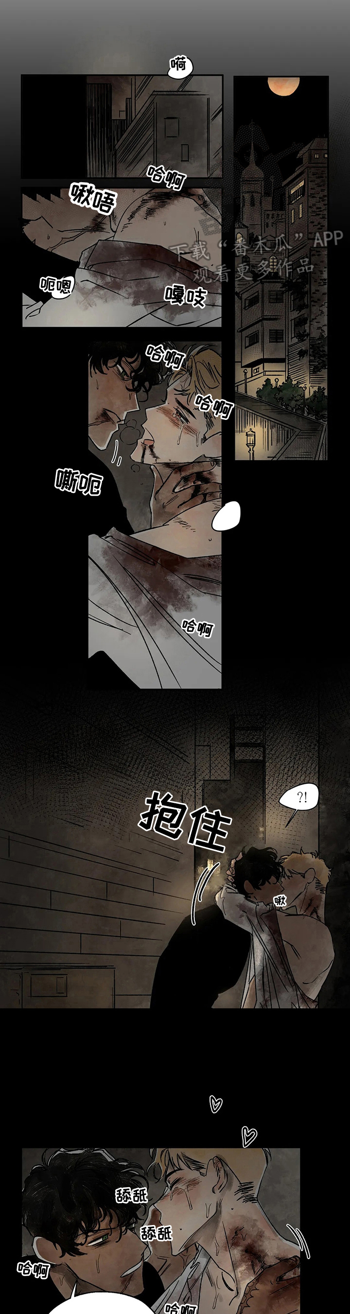 第5章：请你爱我8
