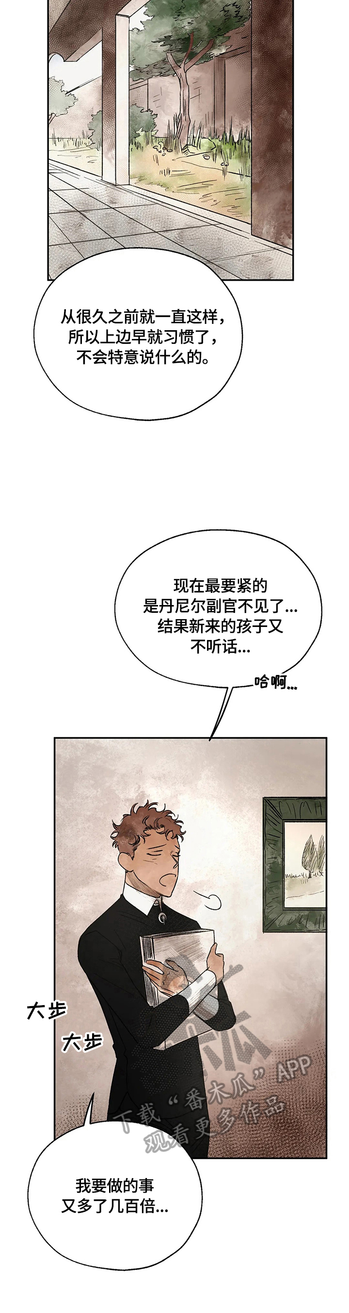 第20章：请求6
