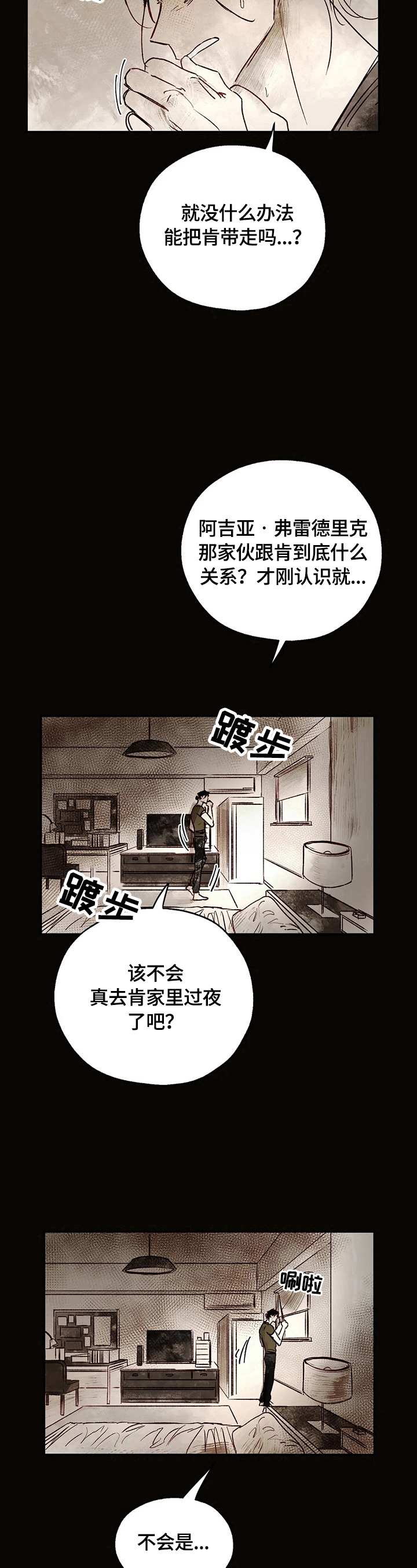 第15章：读取记忆10