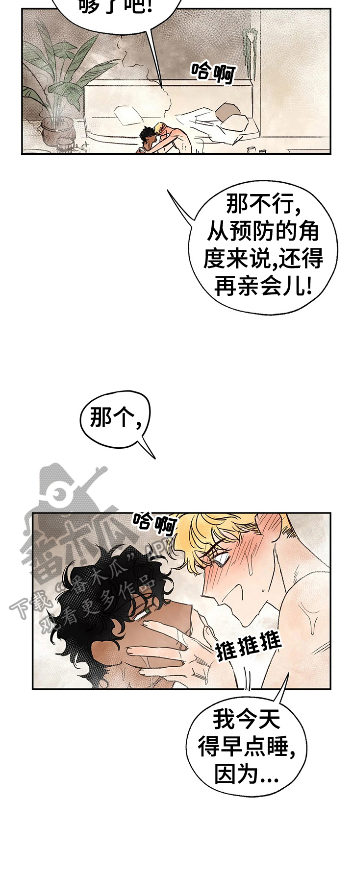第22章：绑架5