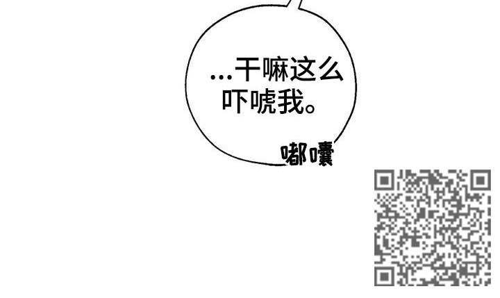 第39章：怎么是你10
