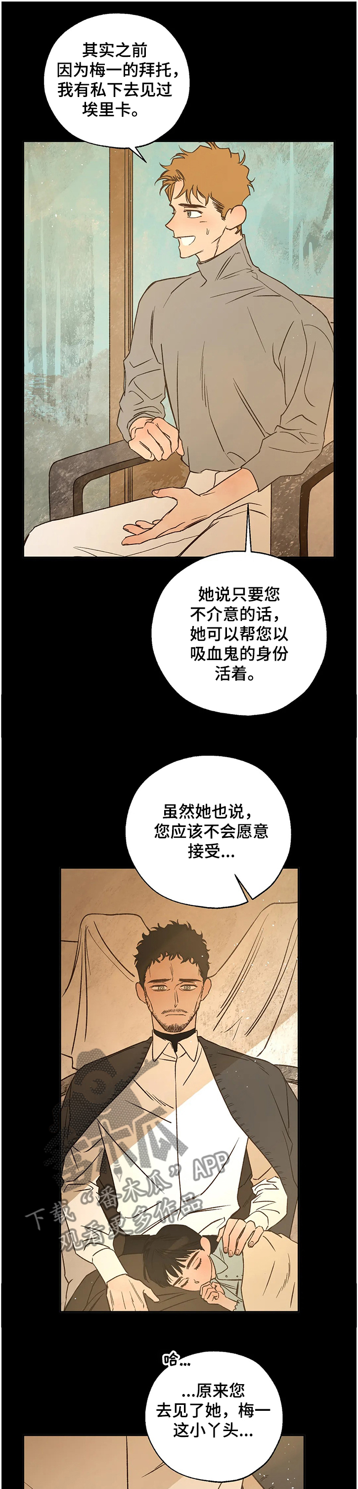 第68章：怎样活0