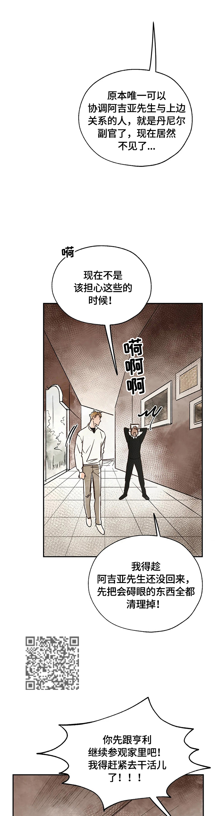 第20章：请求7