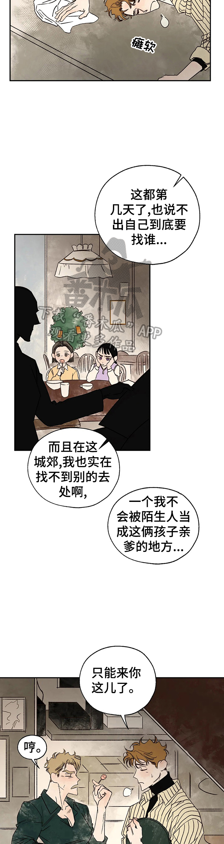第24章：请求1