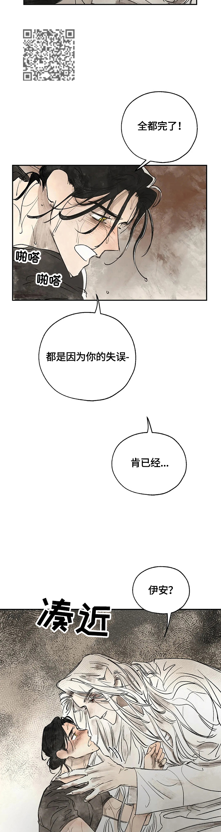 第15章：读取记忆5