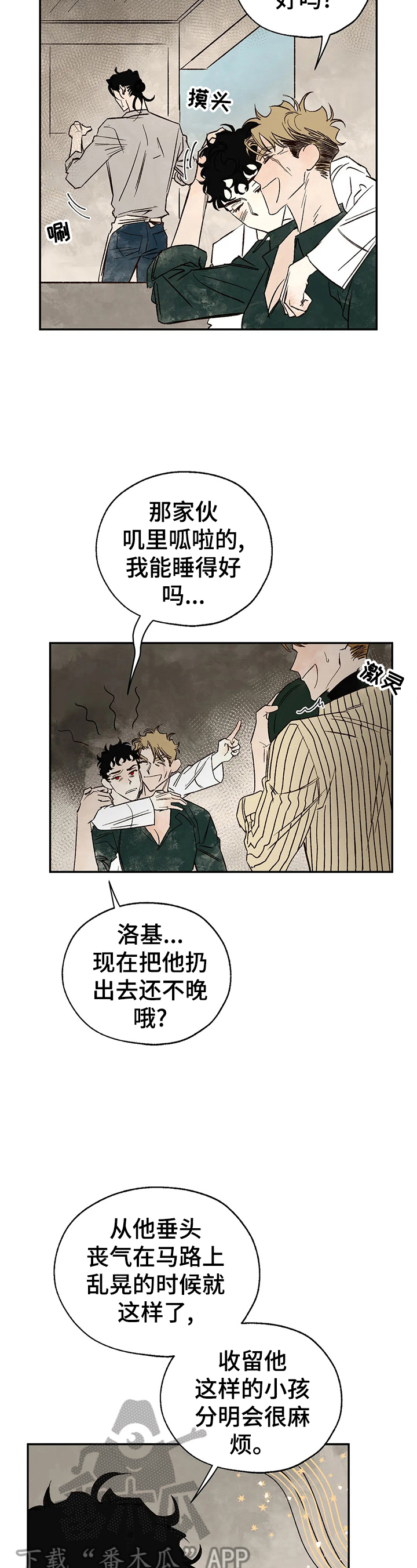 第24章：请求10
