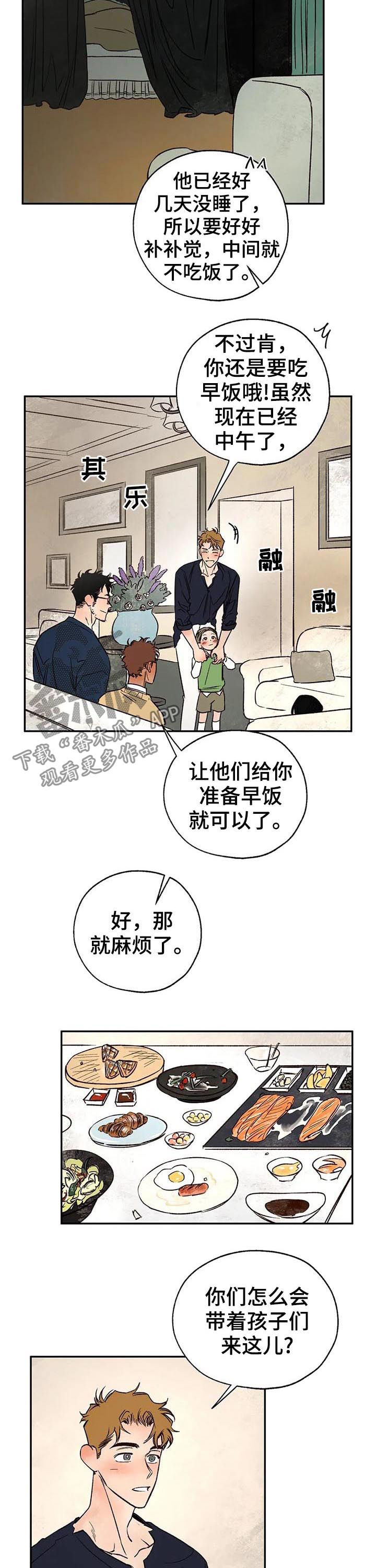 第40章：字条3