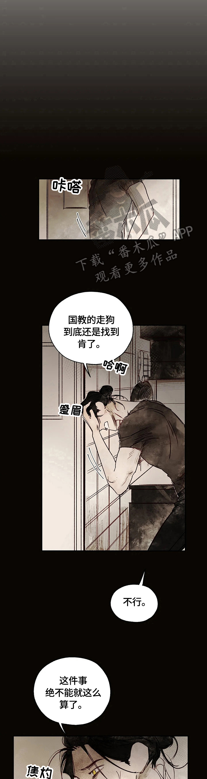 第15章：读取记忆9