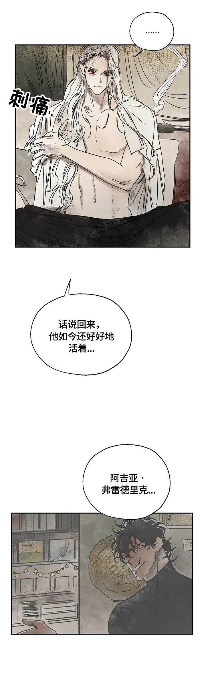 第16章：强大的梦10
