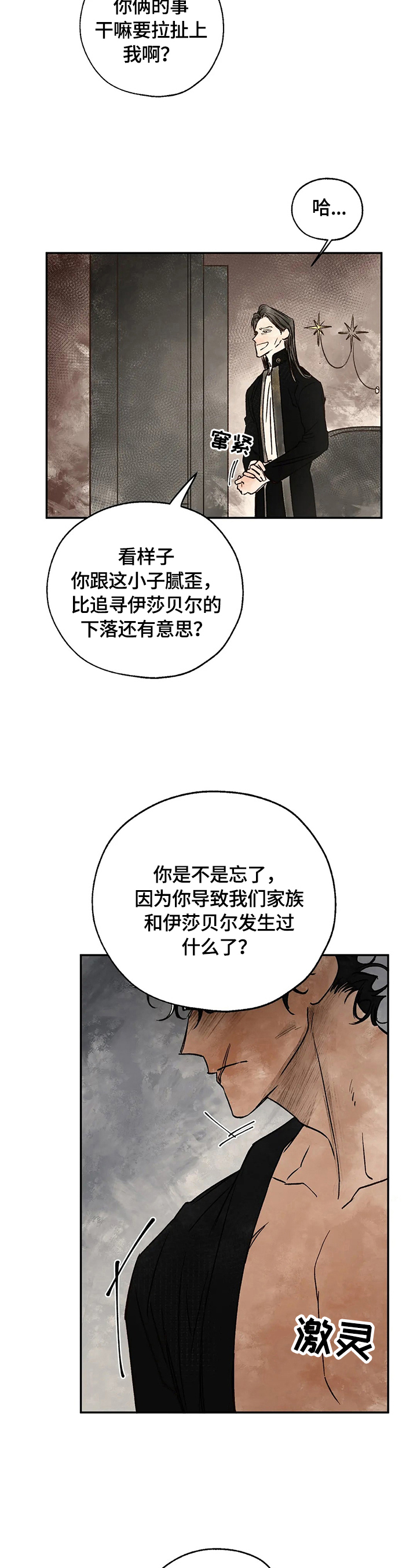 第18章：疑问13