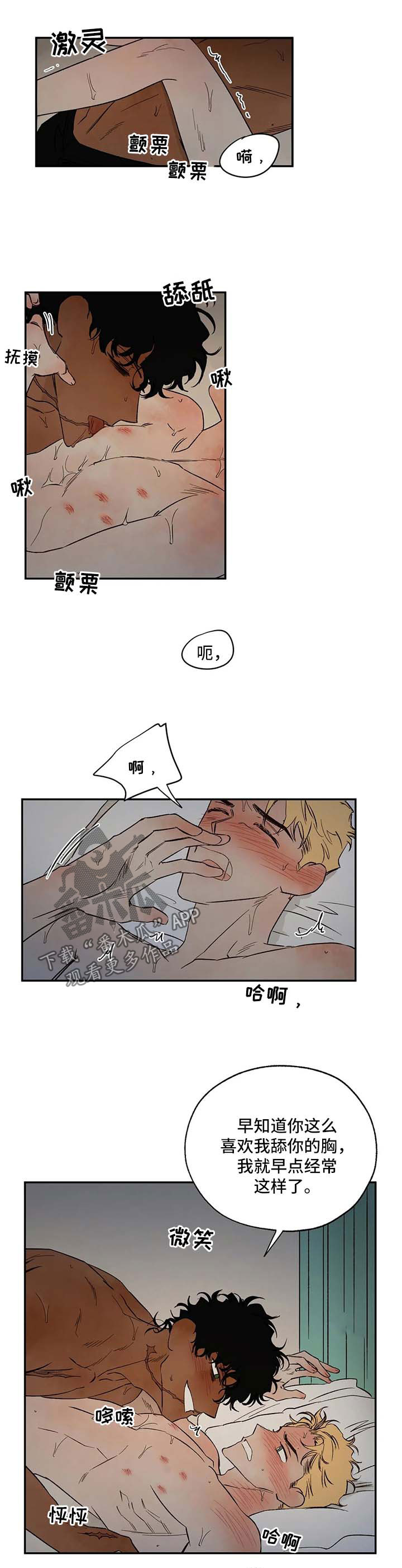 第36章：还不够0